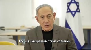 Israeli PM Netanyahu proposes stripping citizenship for discrediting army