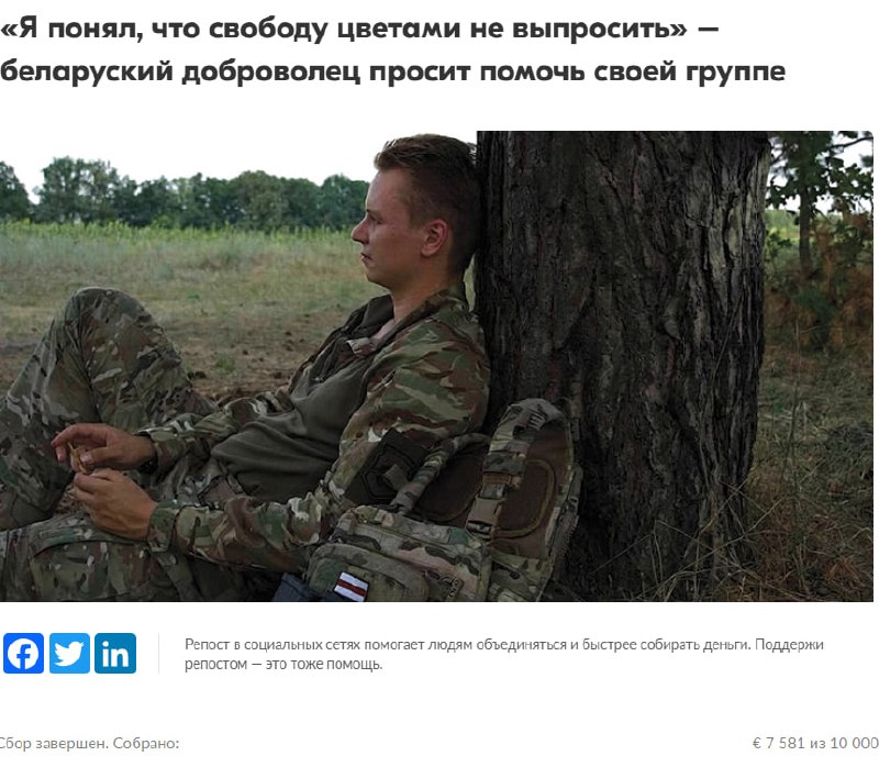 Former 'Kalinowski Regiment' mercenary scammed supporters out of €7.5k