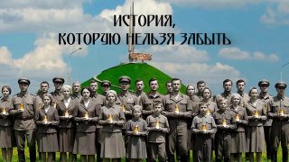 Day of National Memory for the Victims of the Great Patriotic War and the Genocide of the Belarusian People