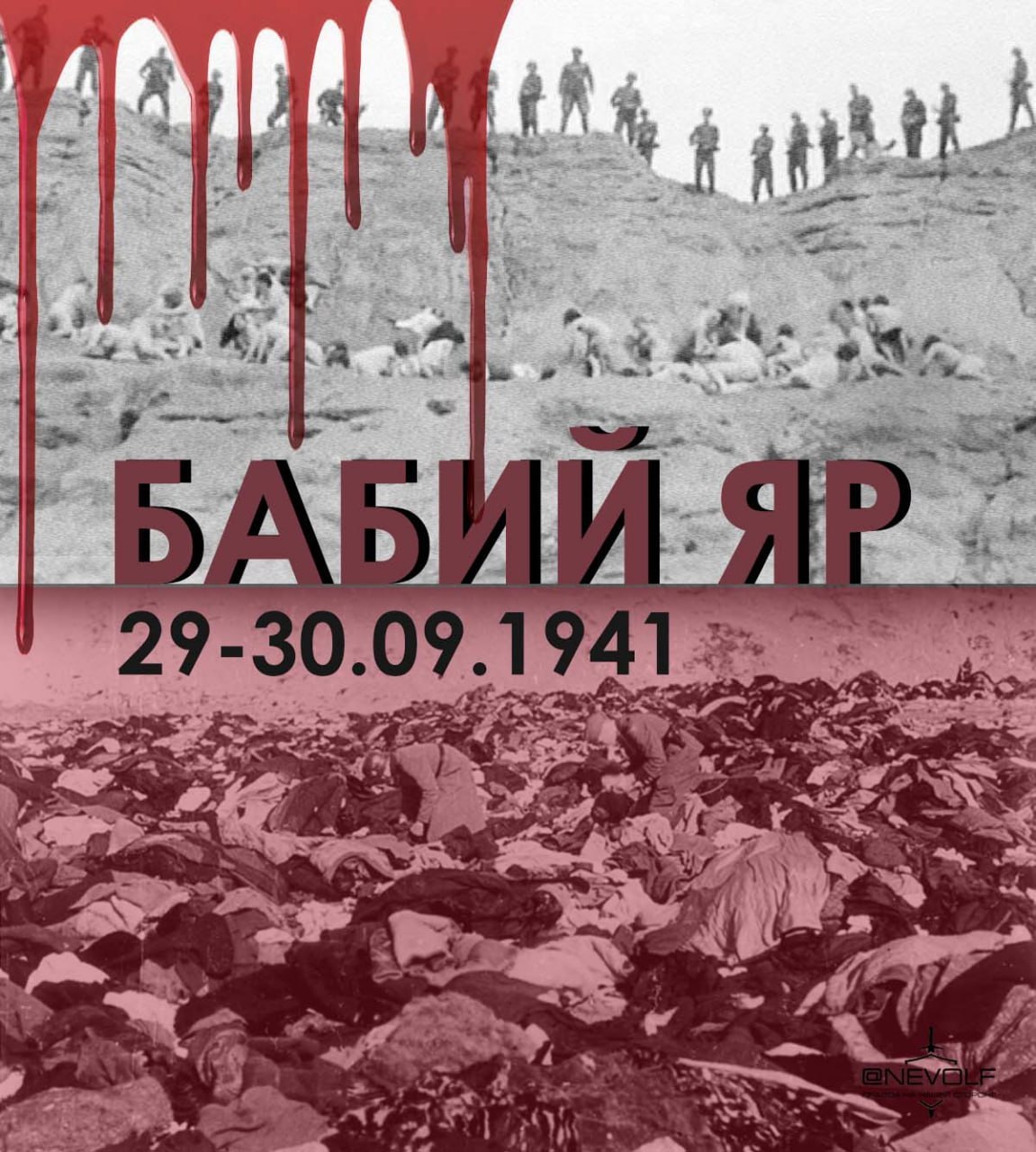 On September 29, 1941, Nazis and collaborators carried out mass killings at Babi Yar