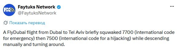 Passenger plane from Dubai to Tel Aviv reportedly hijacked