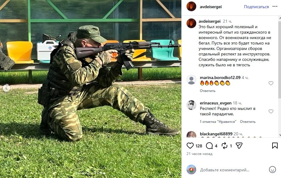 Belarusians share impressions after military training exercises