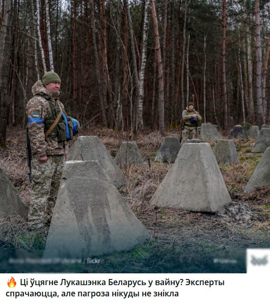 Ukrainian military mined border with Belarus, SBU planned sabotage — claims