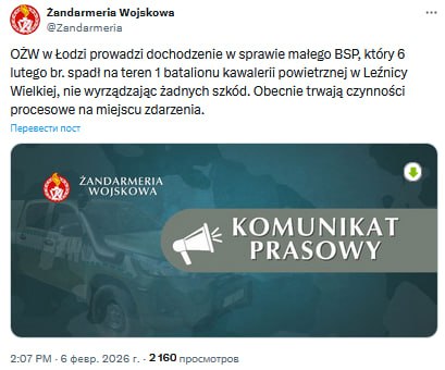 Drone crashes on military base in Poland