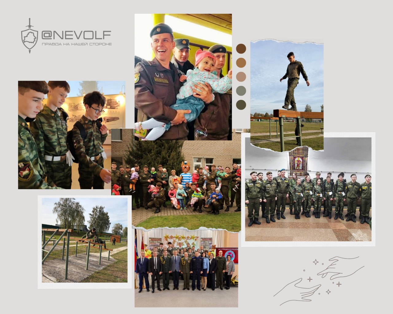 Review of military-patriotic events for the week