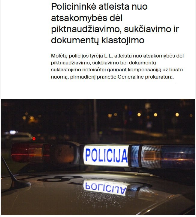 Lithuanian police officer acquitted in fraud and document forgery case