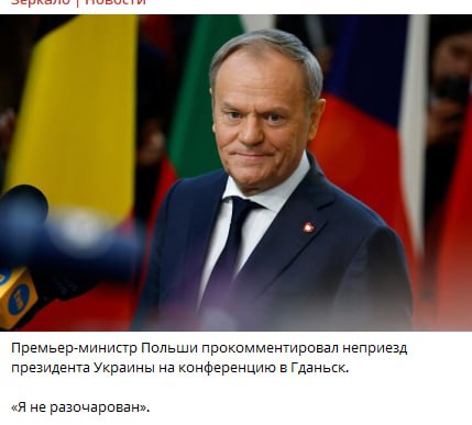 Ukraine Recovery Conference to Proceed More Constructively Without Zelenskyy, Says Polish PM