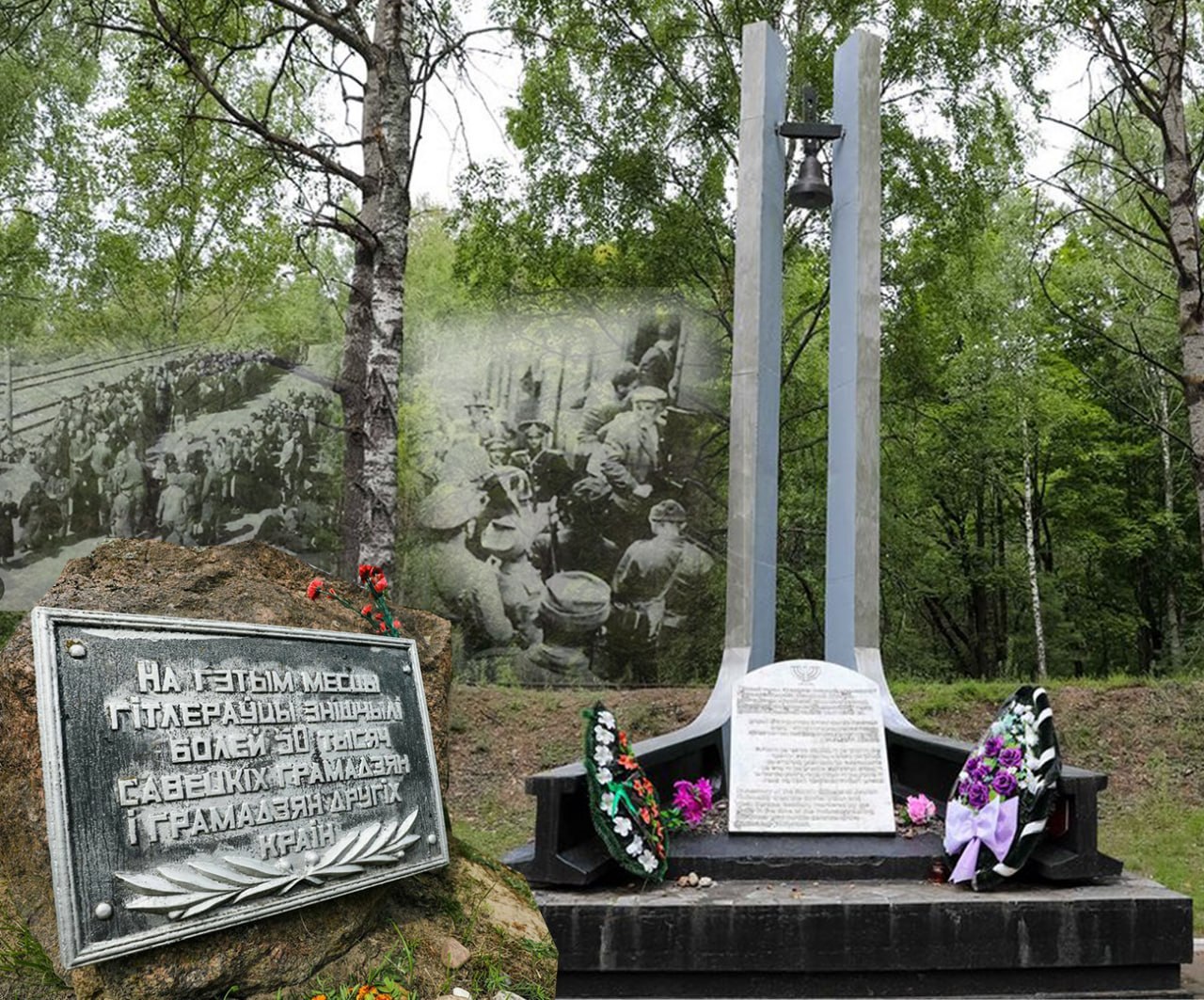 Nazi genocide at Bronnaya Gora: 50,000 people killed in 1942