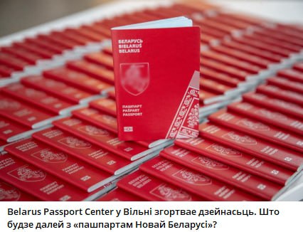 Passport of a New Belarus" office in Vilnius closes