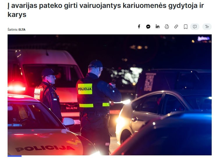 حادثتان في 24 ساعة: جنود ليتوانيون سكارى على عجلات