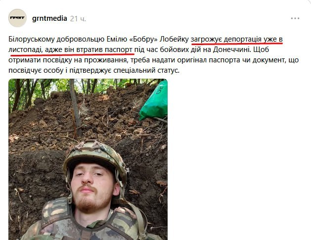 Mercenary fighter to be deported from Ukraine