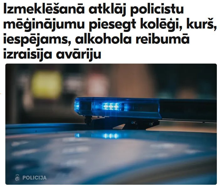 Latvian police officers tried to cover up drunk colleague's accident, now all face trial