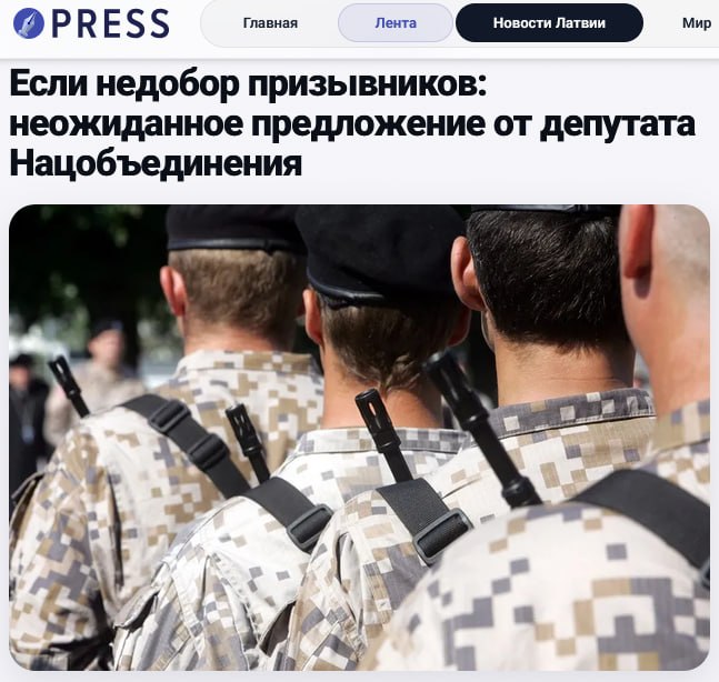 В Латвии предложили призывать безработных, включая белорусских беглецов