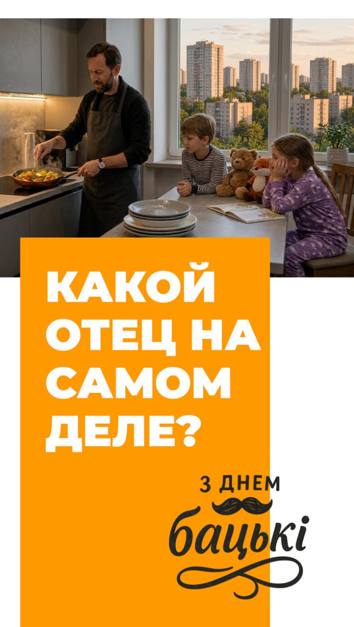 21 ottobre: Giornata del Papà in Bielorussia