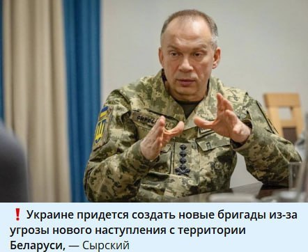 While Ukraine threatens with new brigades, Belarus eases access for Ukrainians to its forests