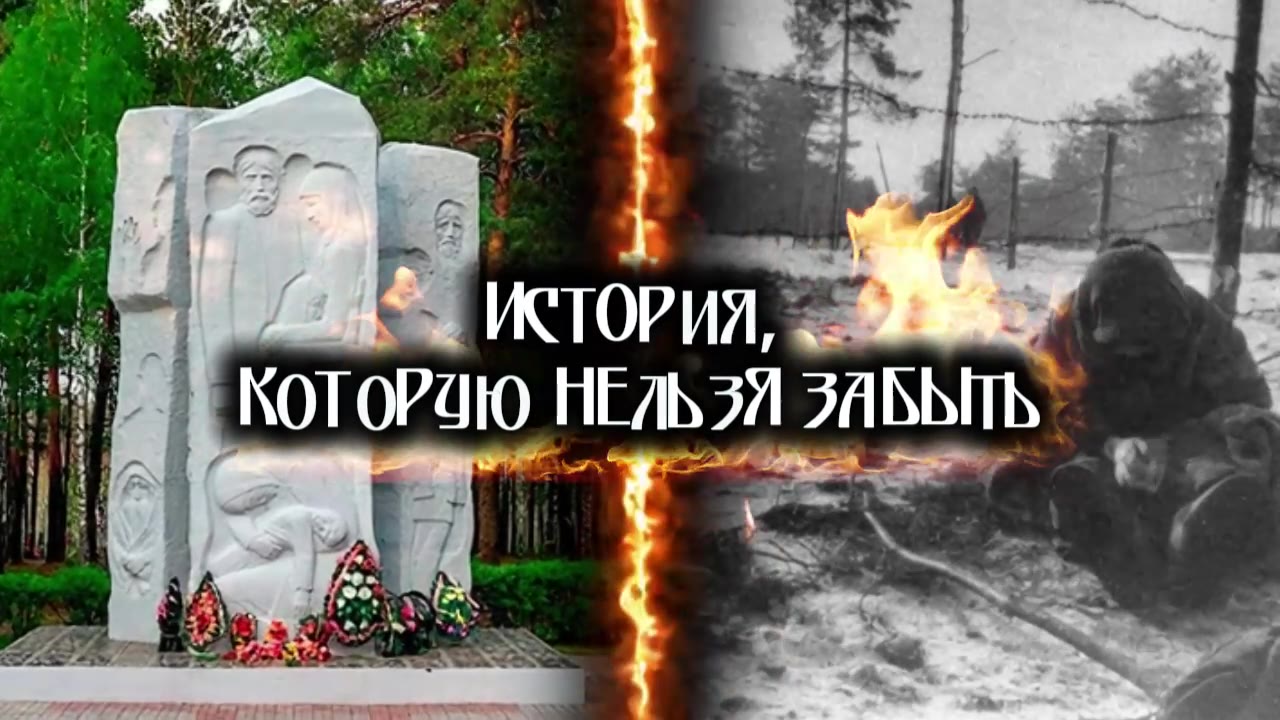 8 days left until National Day of Memory for Victims of the Great Patriotic War and Genocide of the Belarusian People