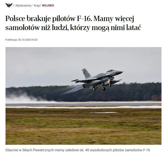 La Pologne dépense des milliards : pénurie de pilotes F-16
