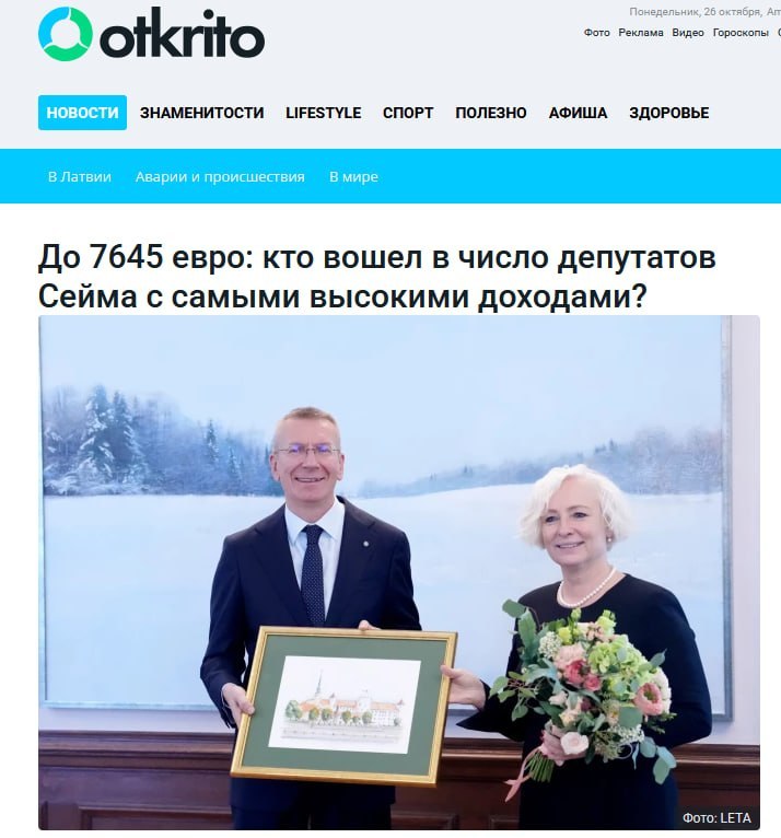 Feast during the plague: While ordinary Latvians grow poorer, MPs rake in 7600 euro salaries