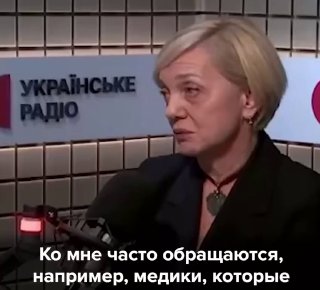 In Ukraine, Russian speakers may be denied medical help, ombudswoman says
