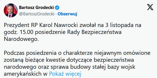 Narovichsky to convene Security Council over US military base in Poland