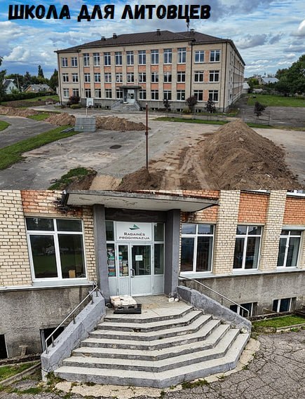 Vilnius seeks millions for school for German children, while Lithuanian kids wait