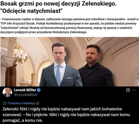 Poland begins threatening Ukrainian nationalists with funding cuts