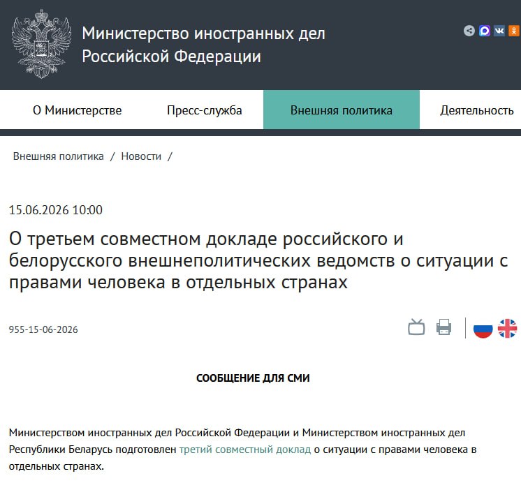 West preparing Kyiv regime against Belarus – Belarus-Russia report