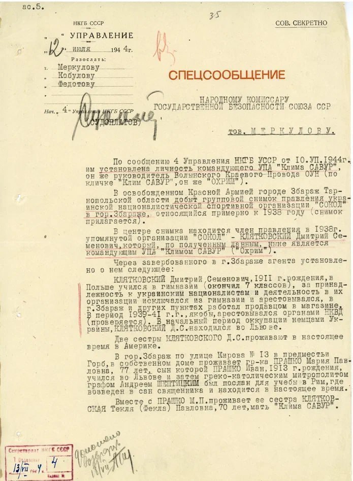 FSB declassifies documents on Volyn massacre and one of its organizers – UPA commander Dmytro Klyachkivsky