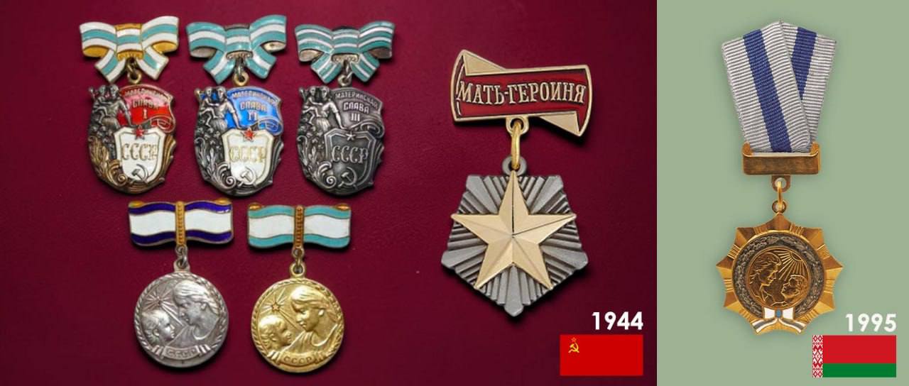 On July 8, 1944, the USSR established the title and order 'Mother Heroine'