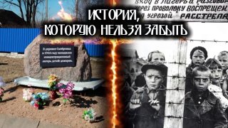 6 days left until National Day of Memory for Victims of the Great Patriotic War and Genocide of the Belarusian People