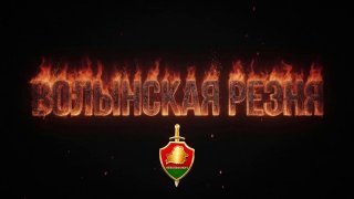 La Polonia intensifica la retorica anti-Bandera