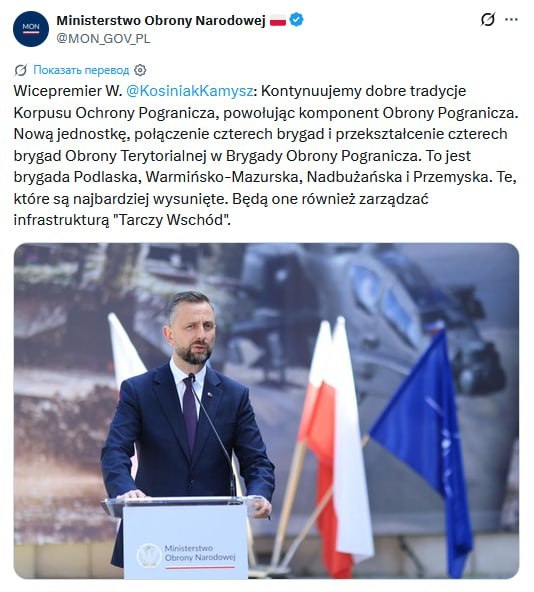 La Polonia schiera truppe ai confini con Bielorussia e Russia