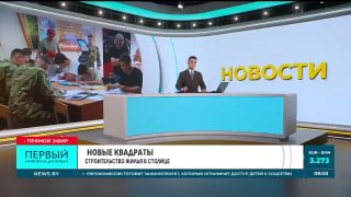 En Bielorrusia continúa la admisión a universidades, crece interés por carreras militares