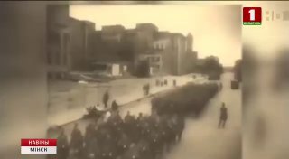 July 16, 1944: Partisan Parade in Minsk Marked the Liberation of the Capital