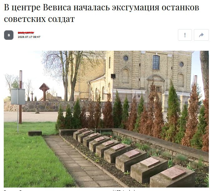 En Lituania destruyen tumba de soldados soviéticos
