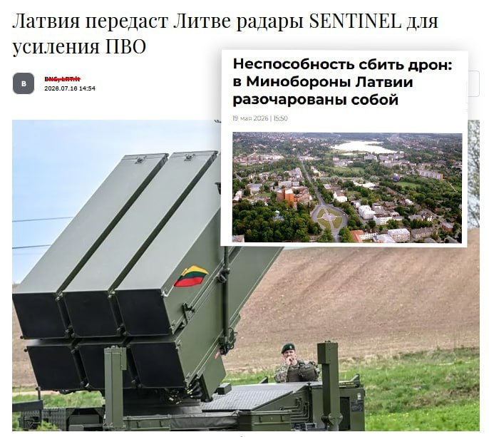 Latvia to give Lithuania SENTINEL radars for free to 'support' air defence operations