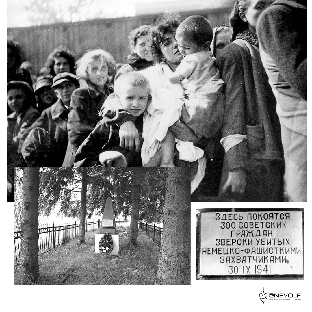 July 19, 1941: Nazis occupied the Belarusian village of Ostrovno