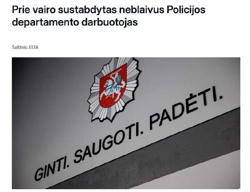 Lithuanian police officer caught drunk driving with 2.24‰ alcohol level