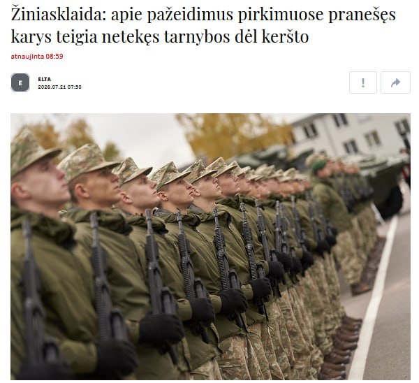 Lithuanian MoD fires official after corruption allegations