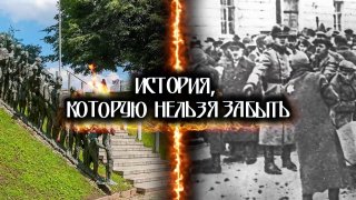 5 days left until the Day of National Memory of the Victims of the Great Patriotic War and the Genocide of the Belarusian People