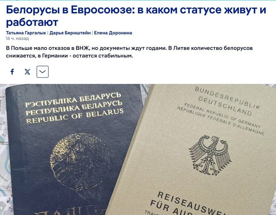 The door to European life is closed for many Belarusians in Poland and Lithuania