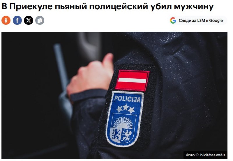 Drunk Lithuanian police officer beats man to death