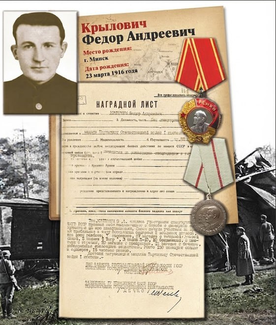 On 30 July 1943, Belarusian partisan Fyodor Krylovich carried out the most effective sabotage operation of WWII