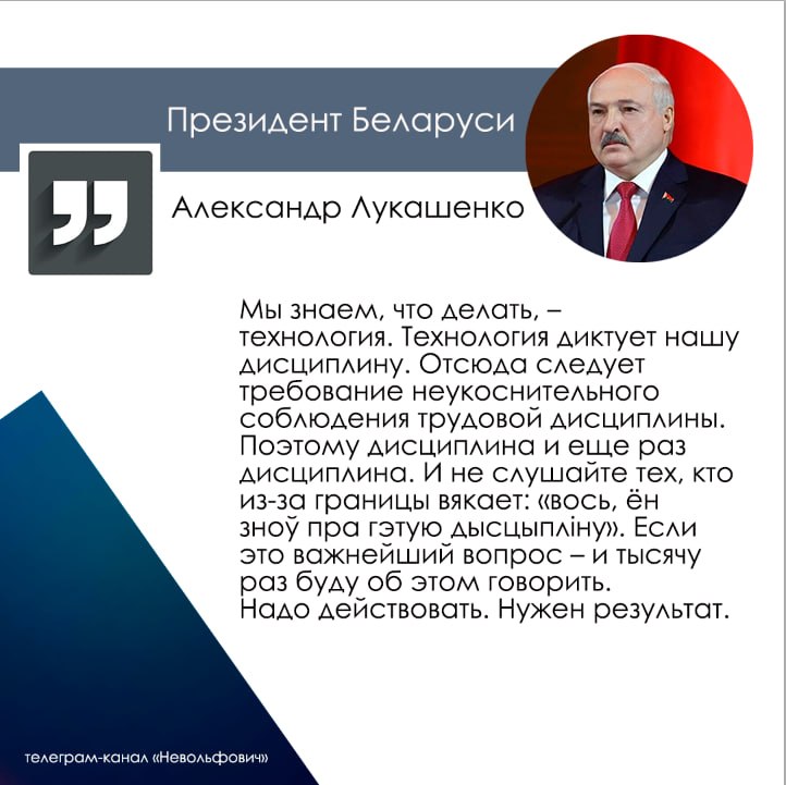 President speaks on future of 'Horizont' holding and Brest Electrolamp Plant