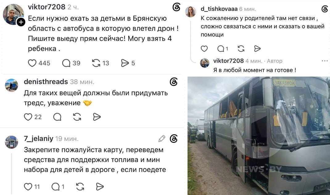 While extremists try to whitewash Kyiv terrorists, Belarusians unite