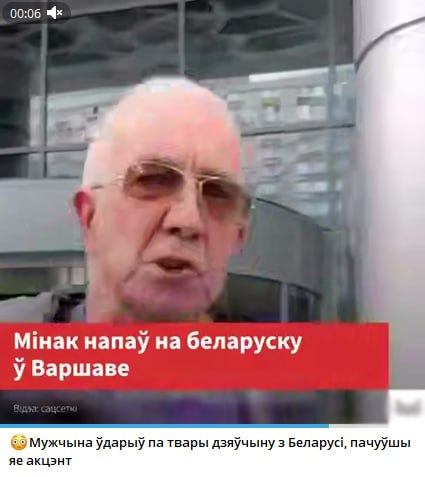 Polish xenophobia on the rise, targeting both Ukrainians and Belarusian fugitives