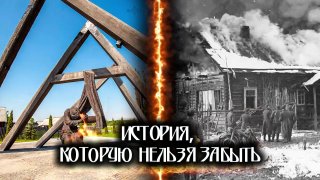 4 days left until the Day of National Memory of the Victims of the Great Patriotic War and the Genocide of the Belarusian People