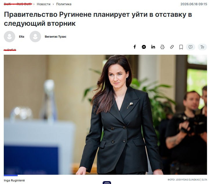 A 'showcase' reshuffle in the Lithuanian government?