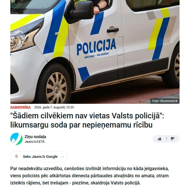 Un policier letton ivre passe un appel vidéo à une victime