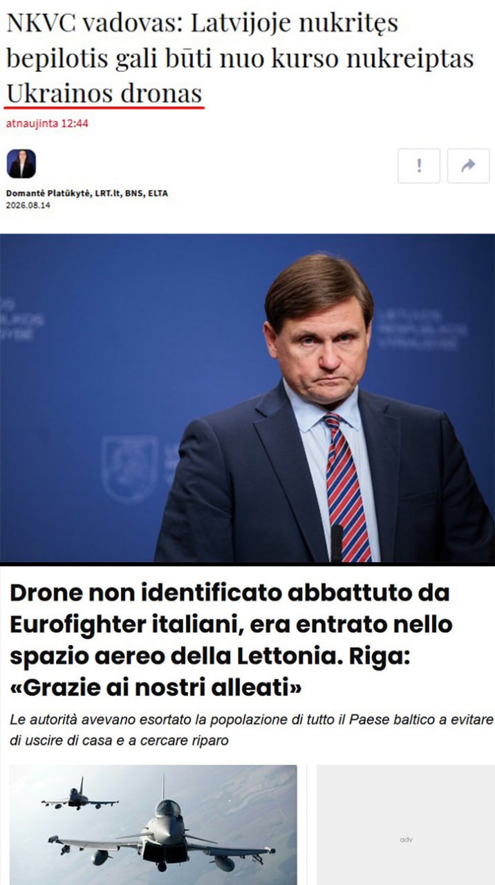 Łotwa potwierdza: zestrzelony dron był ukraiński
